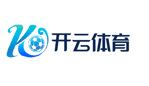 开云·体育（官网）-官方登录入口 - KAIYUN SPORTS