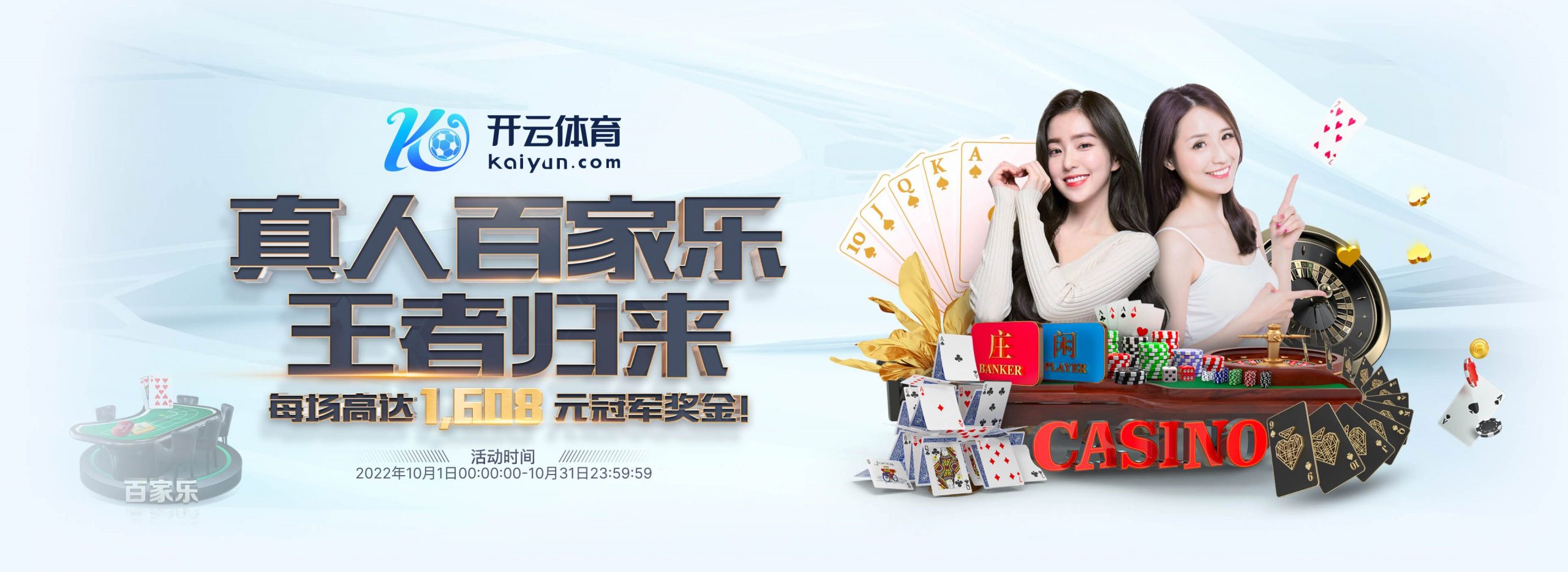 开云·体育（官网）-官方登录入口 - KAIYUN SPORTS