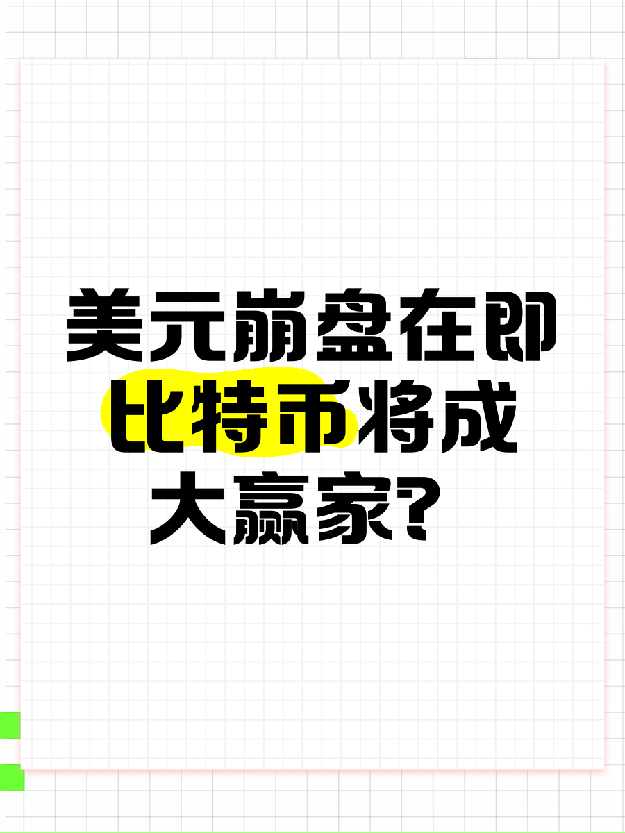 开云入口-专家称UNI将在年底冲破币安币美元，引发引发关注的简单介绍