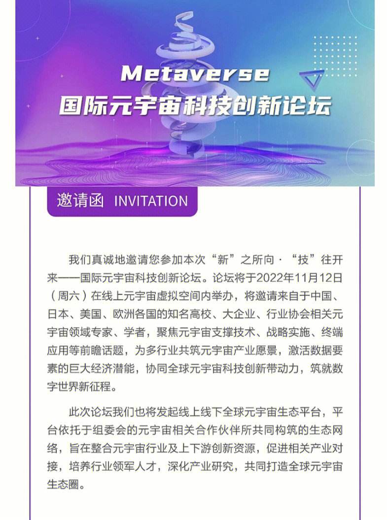 开云-TRON官宣与6.14携手，开启元宇宙新纪元！