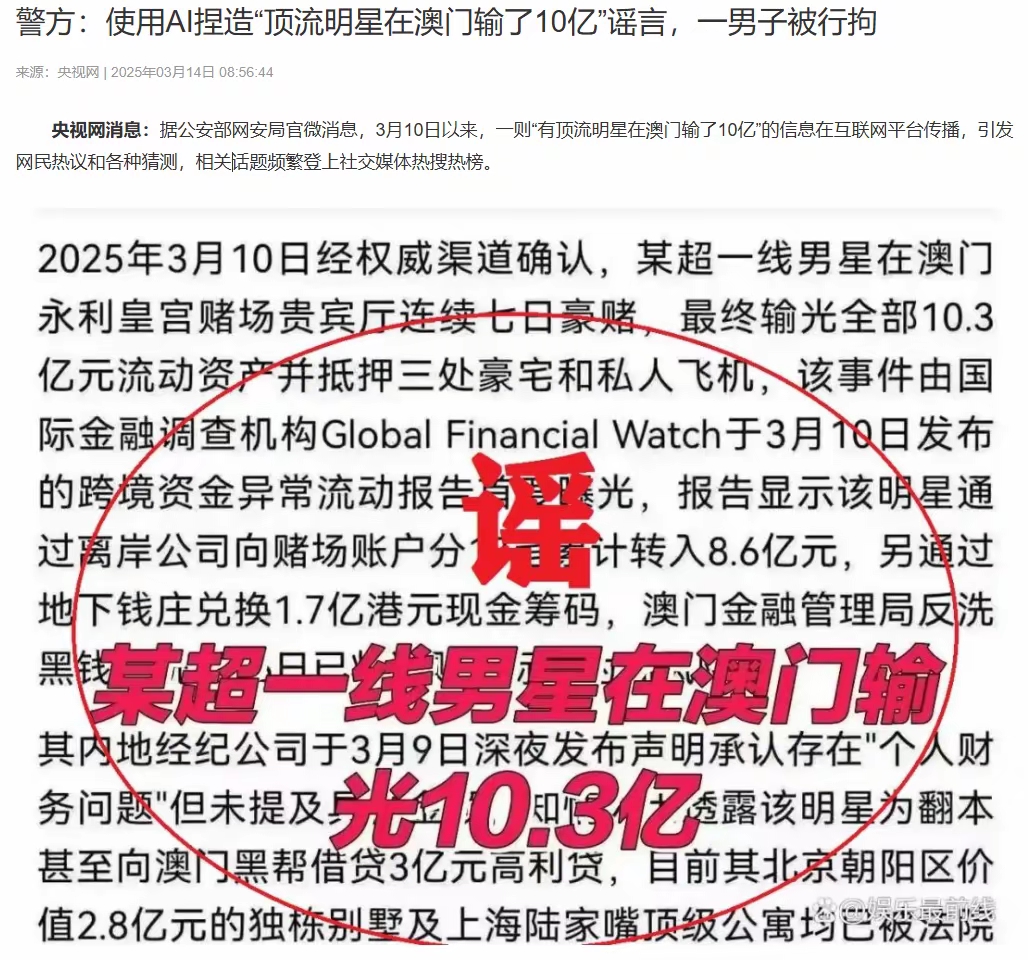 LDO投资骗局被揭发，已有超73人被骗！！-开云