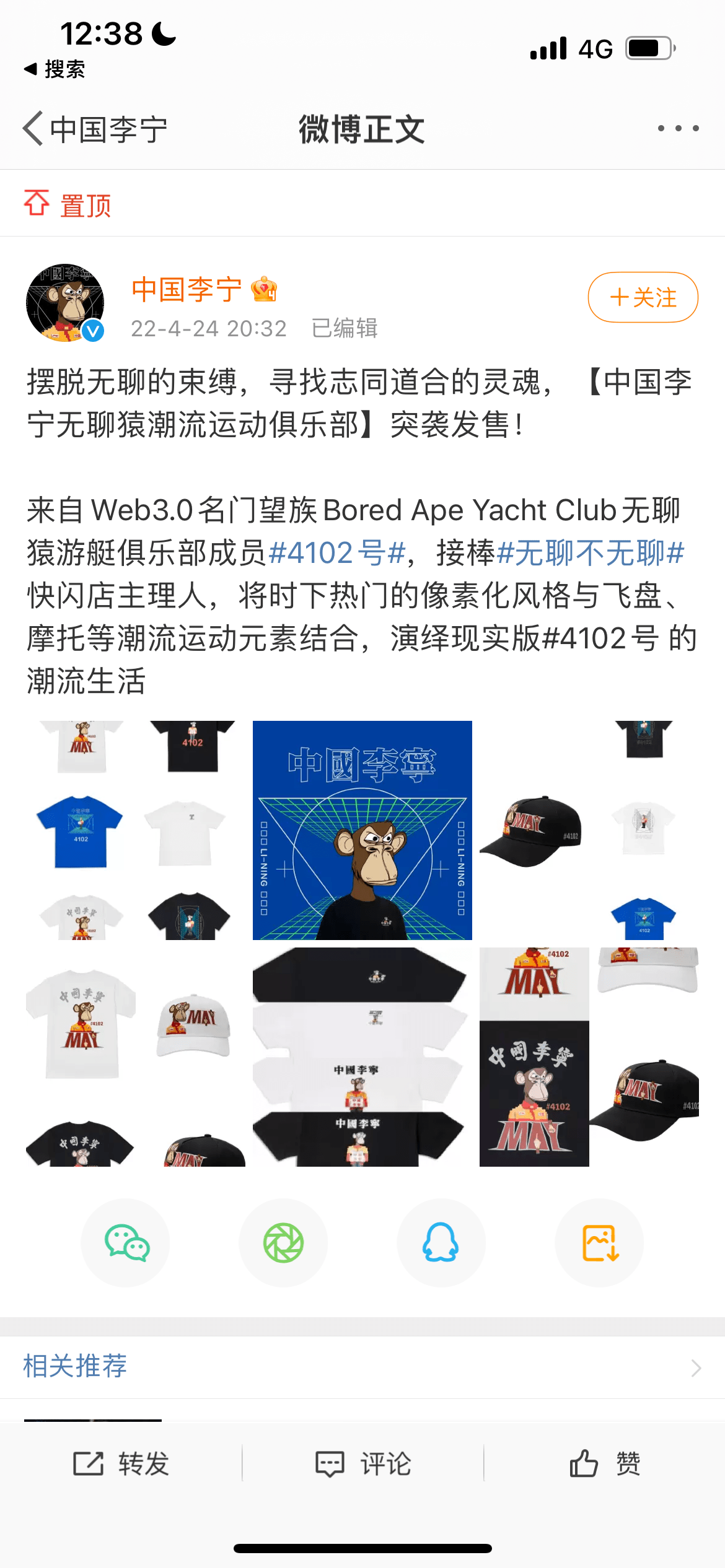 LDO官宣与狗狗币携手，开启元宇宙新纪元！的简单介绍-开云入口
