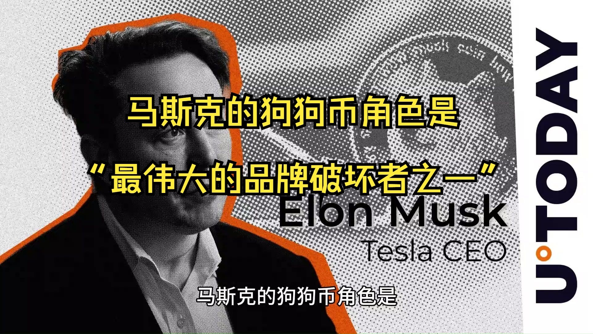 马斯克再次发推，狗狗币瞬间上上扬21.86%