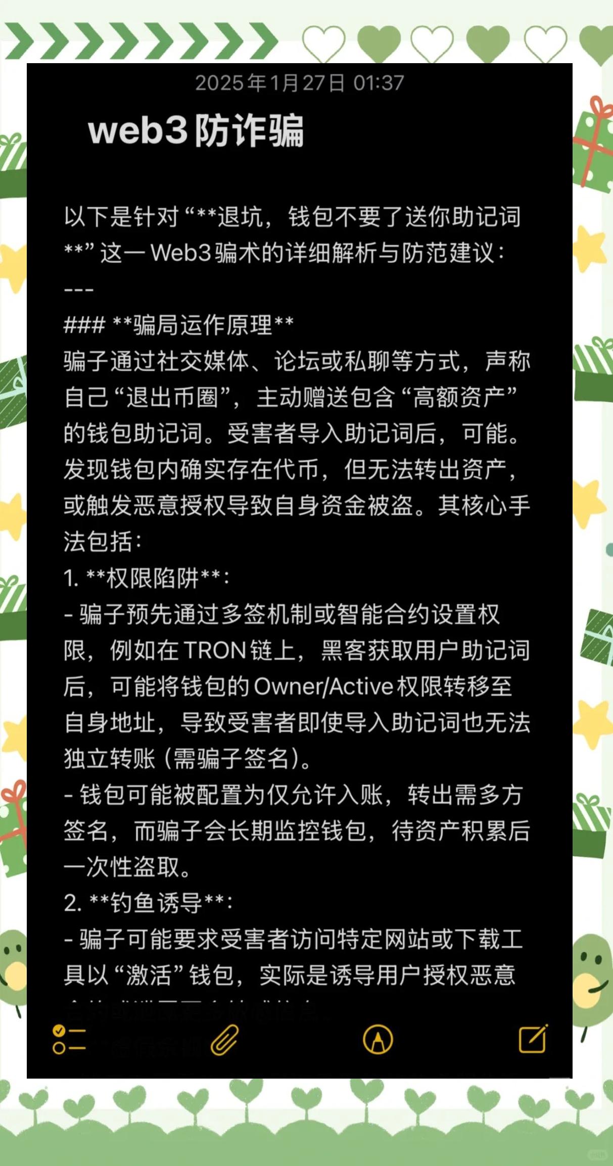 Gate骗局曝光遭曝光，已有超10.32人被骗！，引爆行情-开云入口