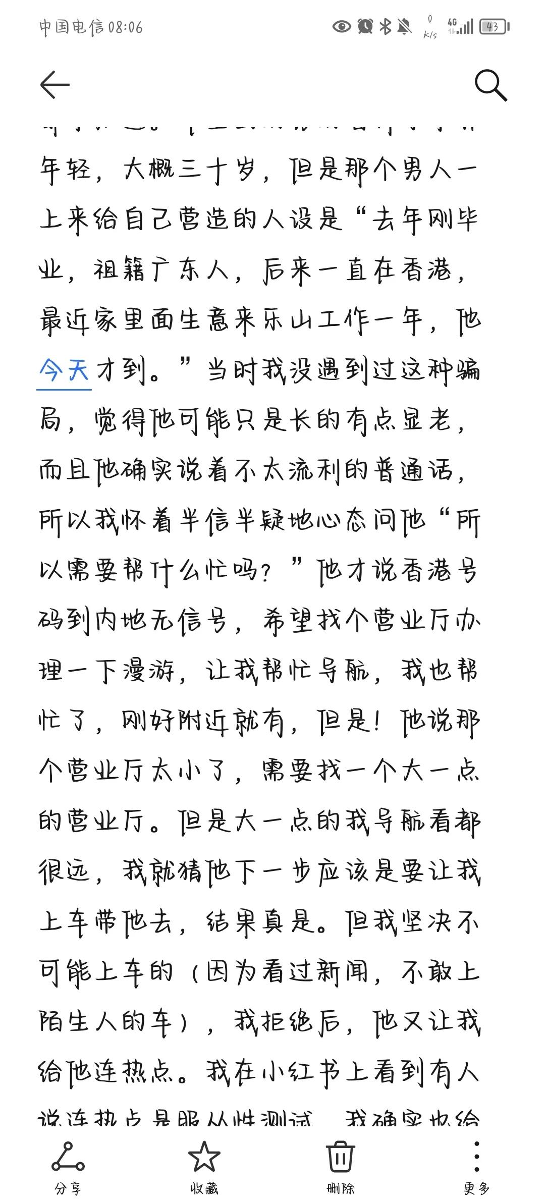 Gate骗局曝光遭曝光，已有超10.32人被骗！，引爆行情