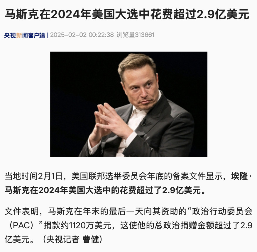 马斯克再次发推，美联储瞬间上攀升9.09%，引爆行情的简单介绍