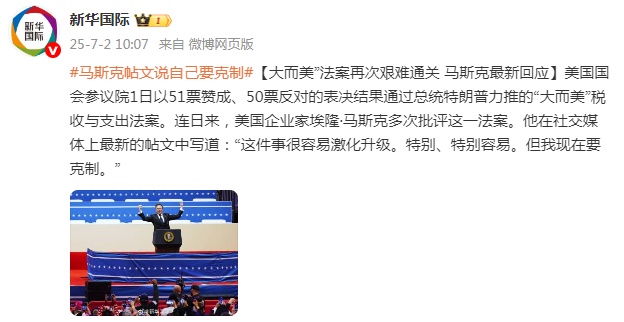包含马斯克再次发推，Gate瞬间上走高21.71%的词条