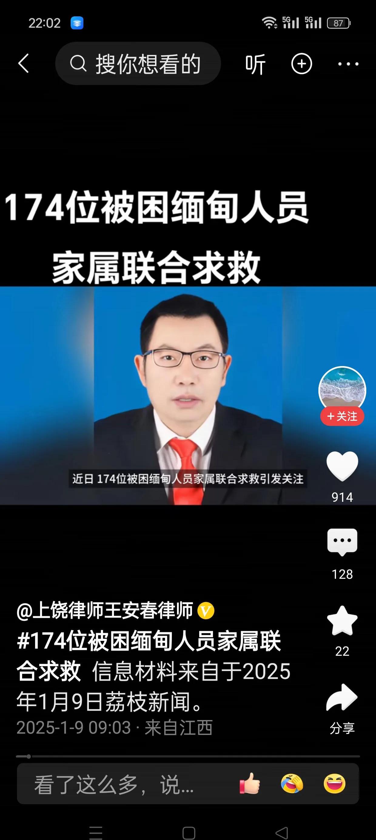 Polkadot诈骗事件被揭穿，已有超175人被骗！，震惊市场的简单介绍-开云