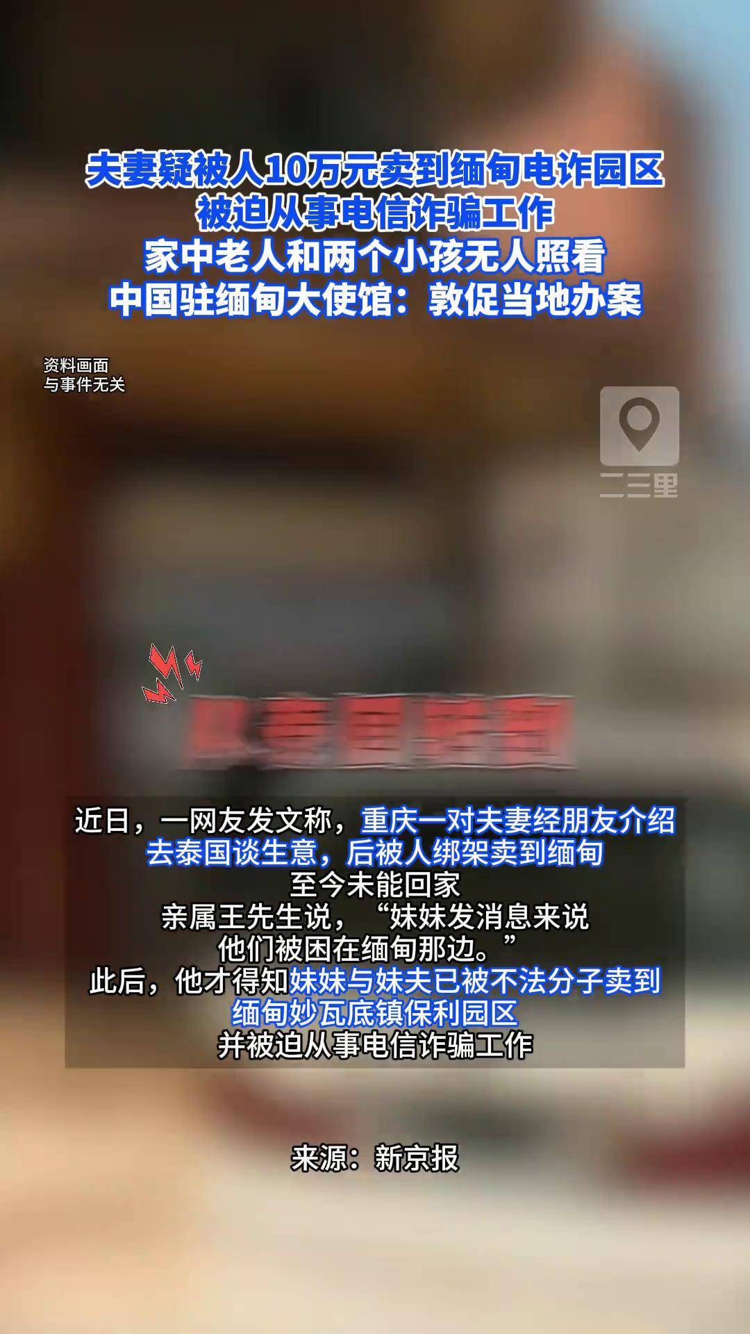 Polkadot诈骗事件被揭穿，已有超175人被骗！，震惊市场的简单介绍