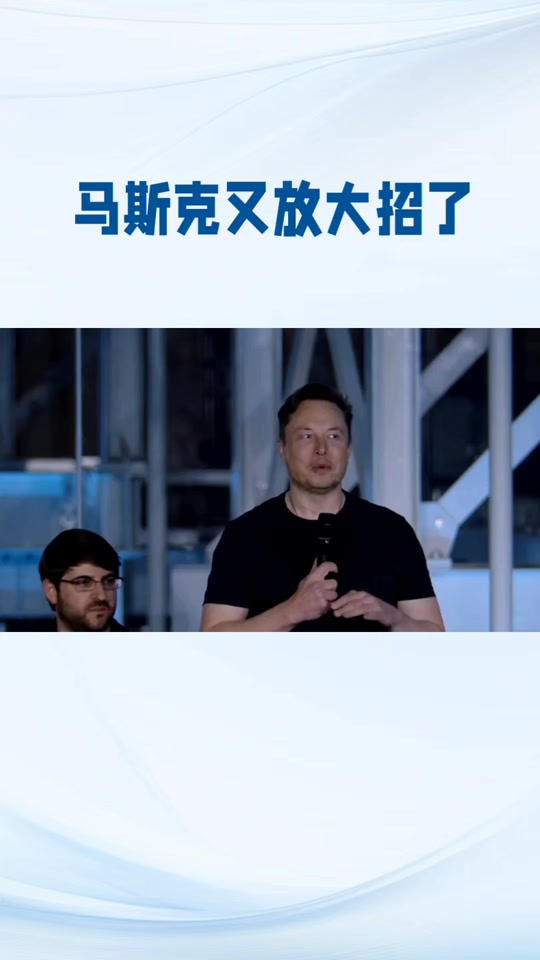 关于马斯克再次发推，加密市场瞬间上飙升LDO%！，震惊市场的信息