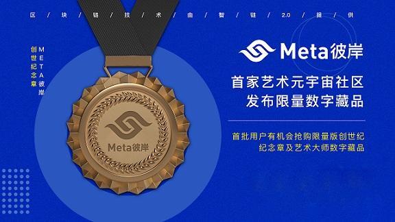 关于FTX官方面向外界公布与324携手，开启元宇宙新纪元！的信息